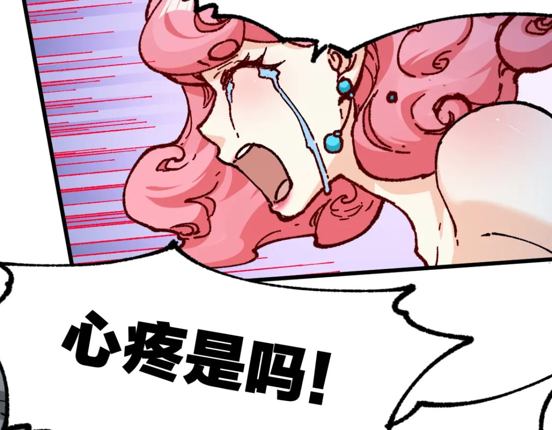 第237话 大雷音寺古刹！！？25
