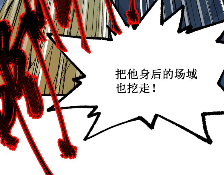 第133话 空头核弹头29