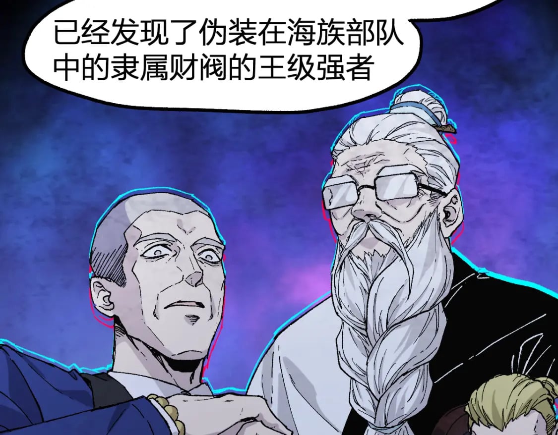 第215话 大战开始！75