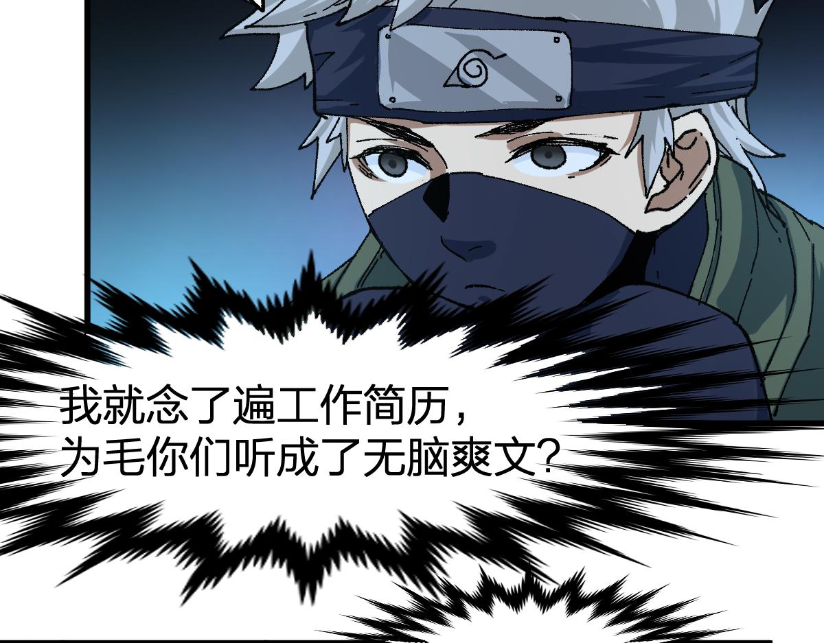 第193话 二度相亲！131