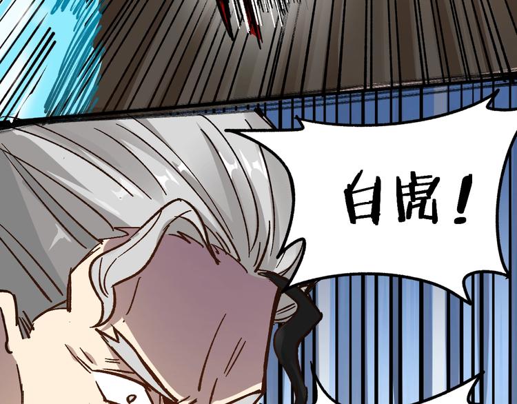 第65话 正面对抗！114