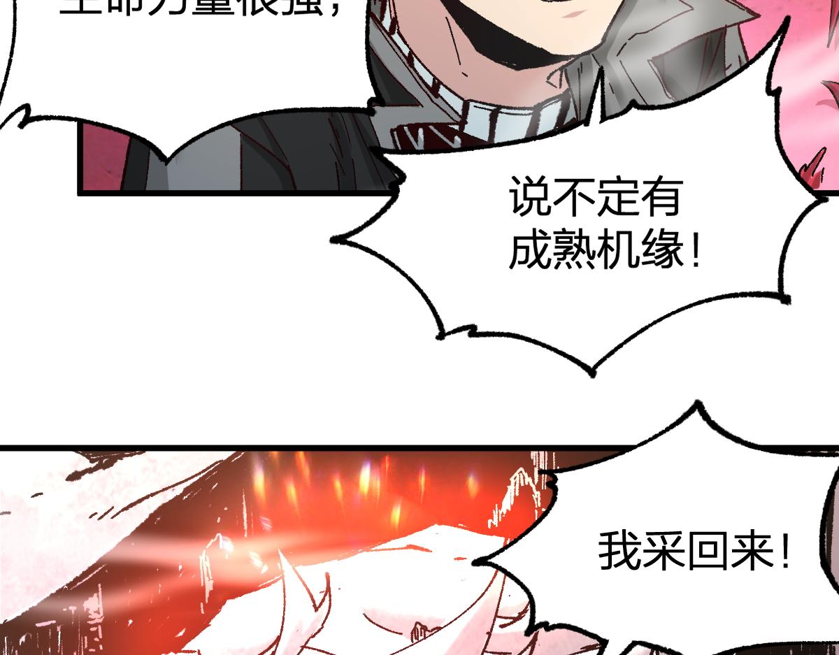第163话 漫天核弹璀璨！41