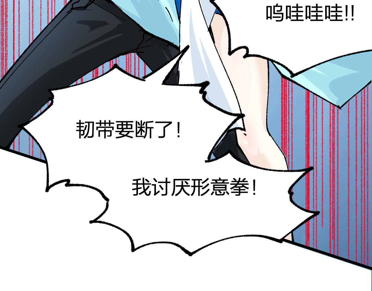 第204话 龘虎山奇妙冒险186