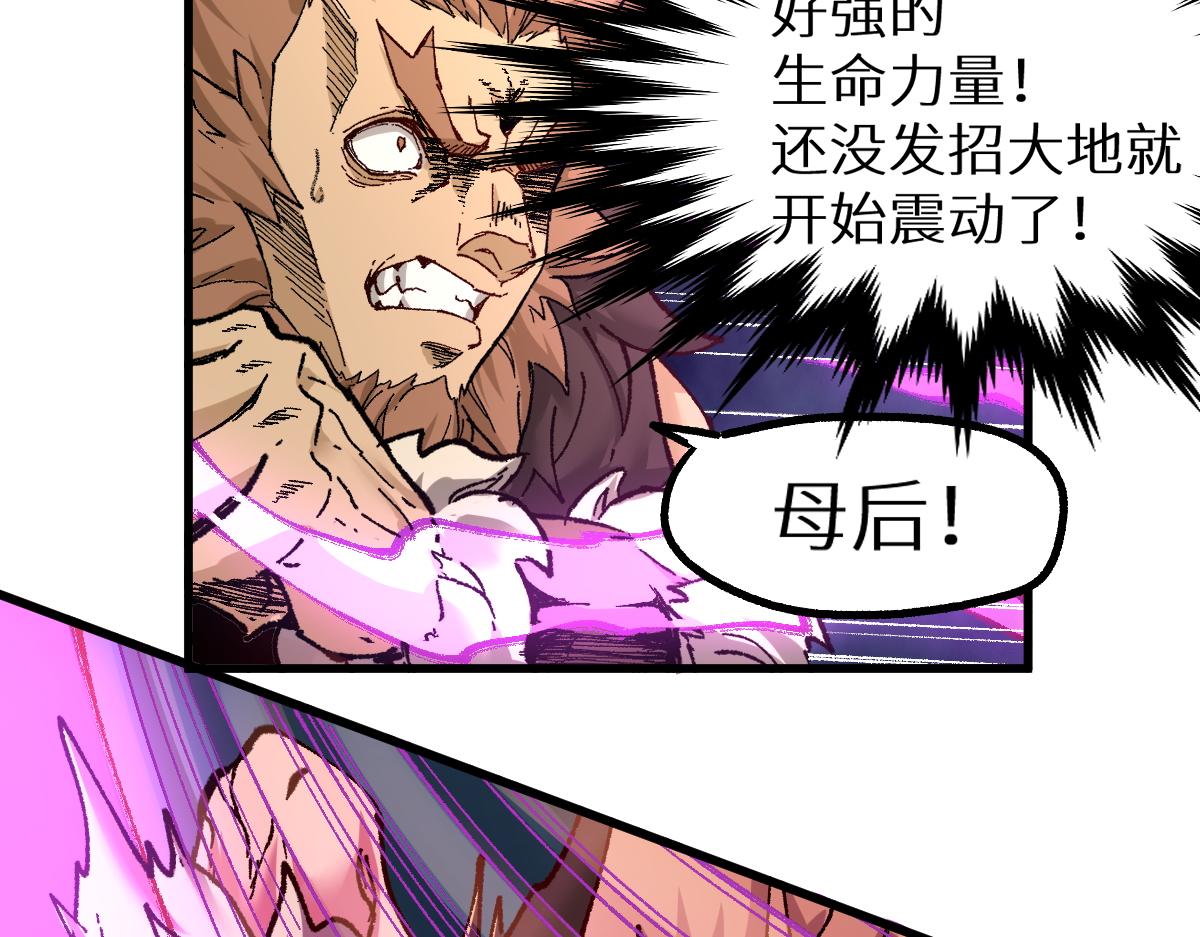 第156话 凤王爆发26