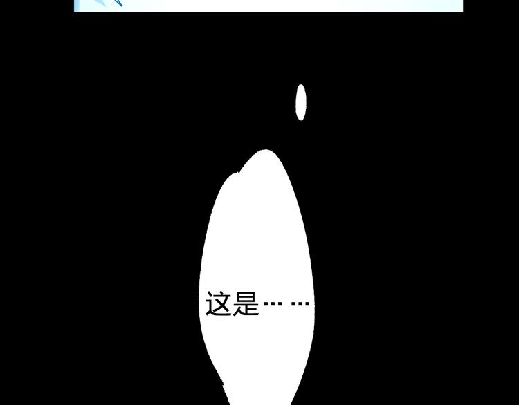 第82话 枷锁阶的实力6