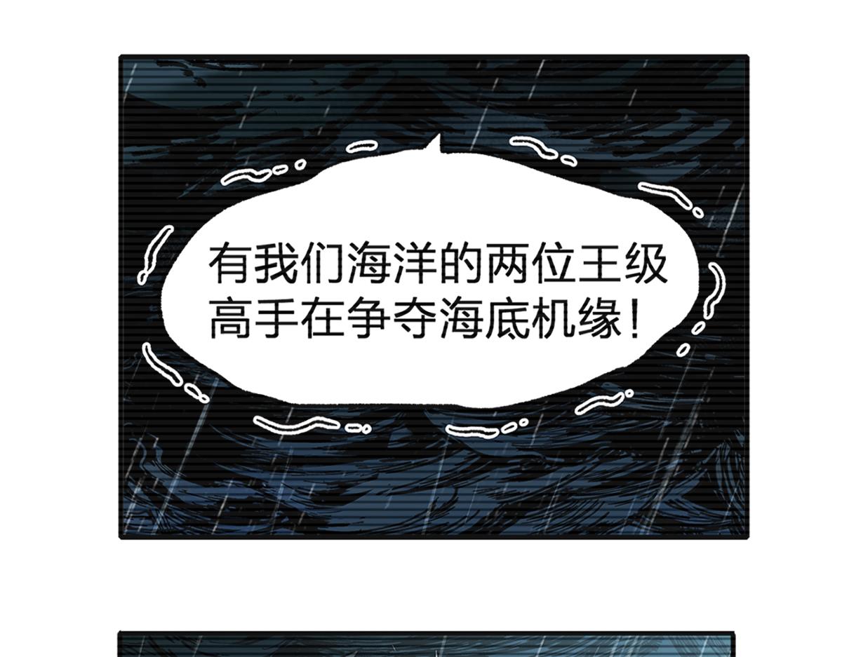 第169话 奇遇63