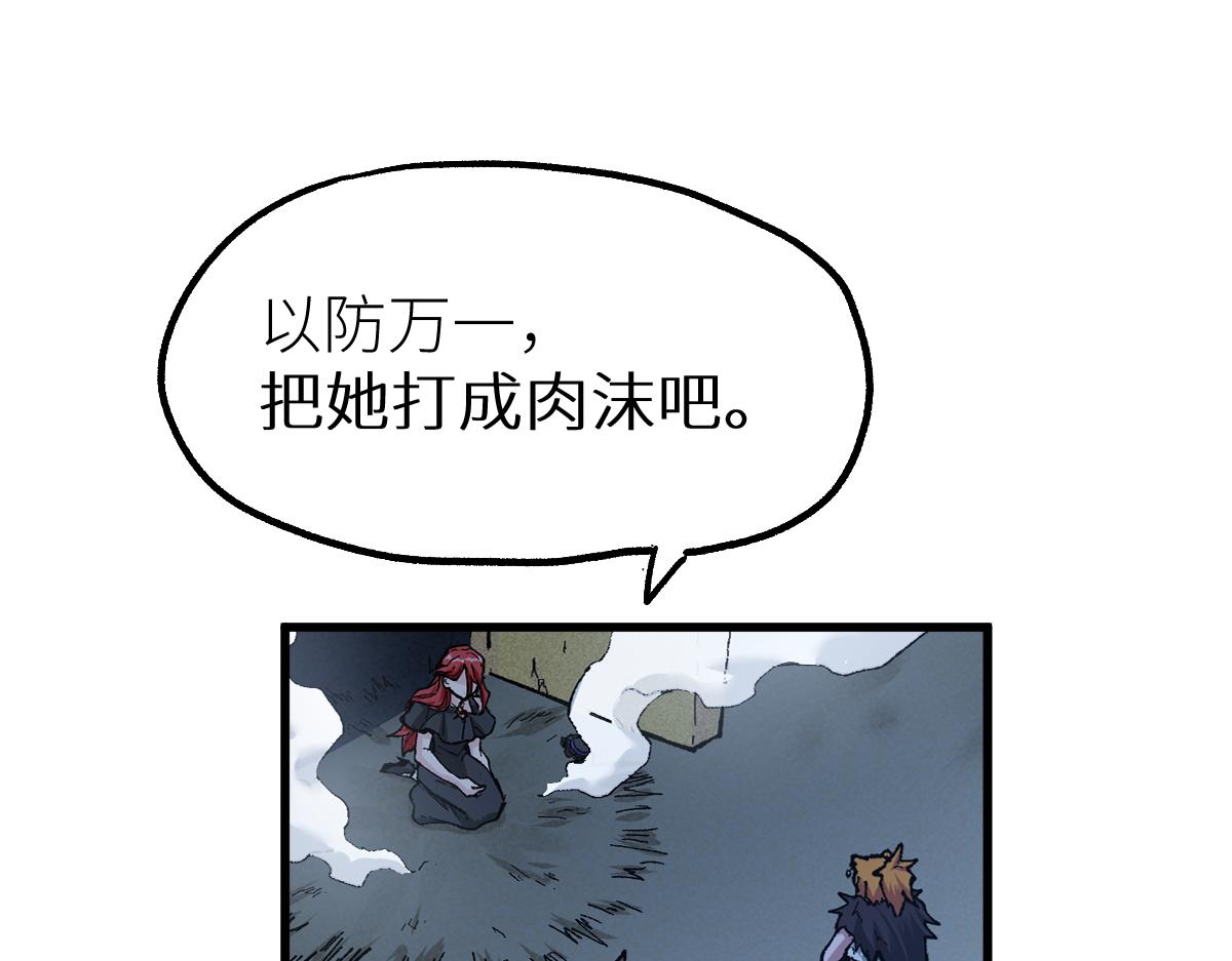 第155话 反击复仇！21