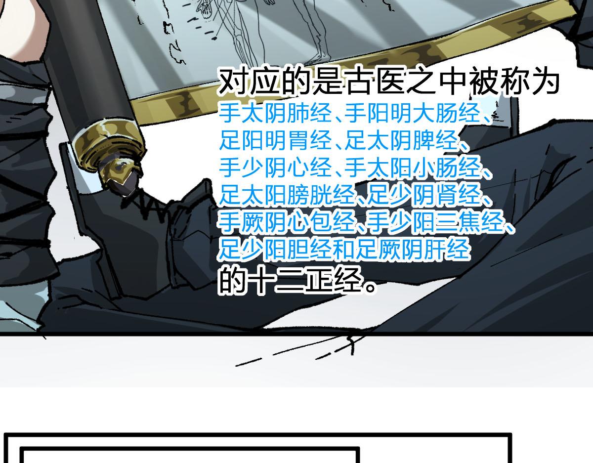 第191话 压倒性的实力？！146