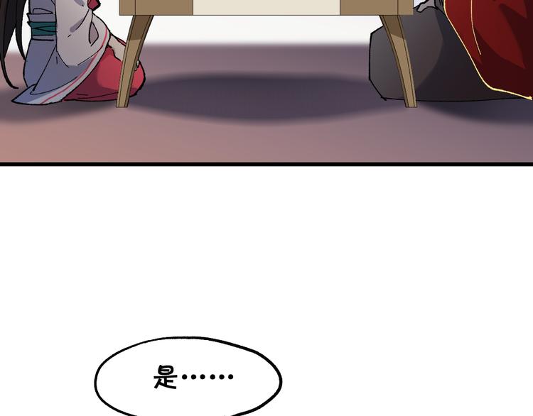 第121话 回忆55