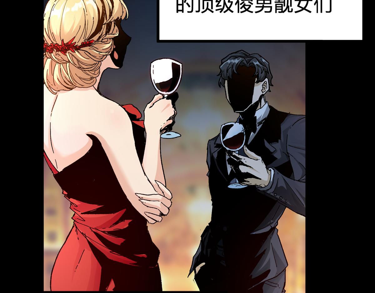 第193话 二度相亲！7