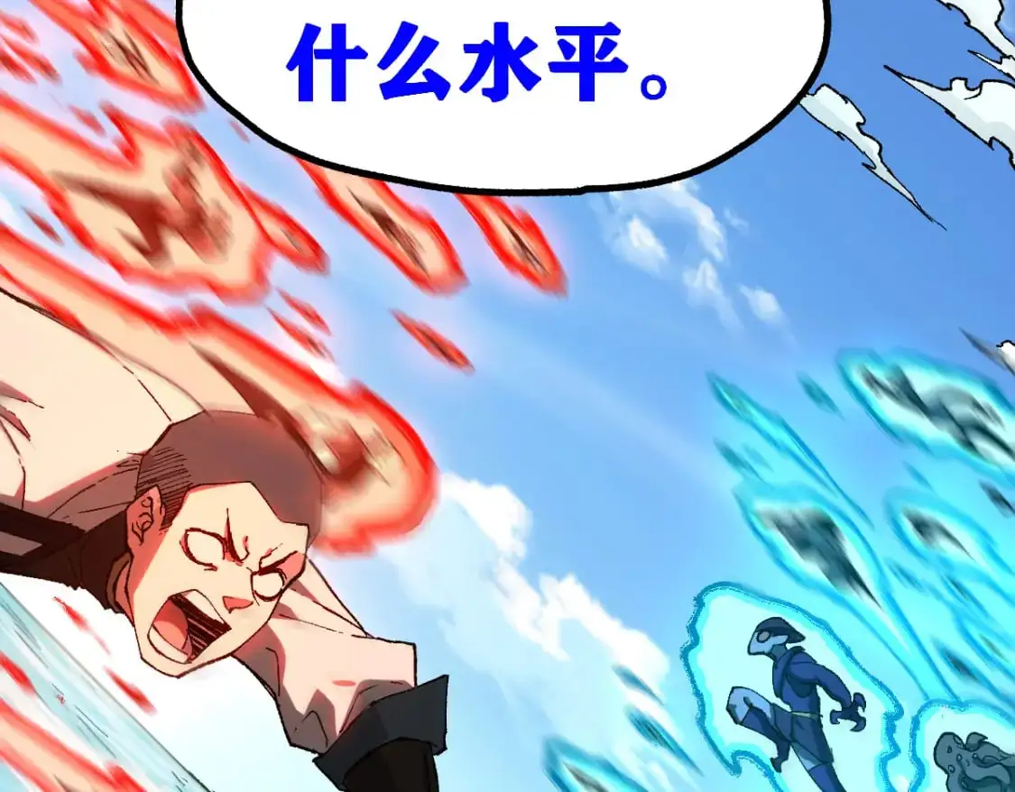 第248话 大战开始！！121