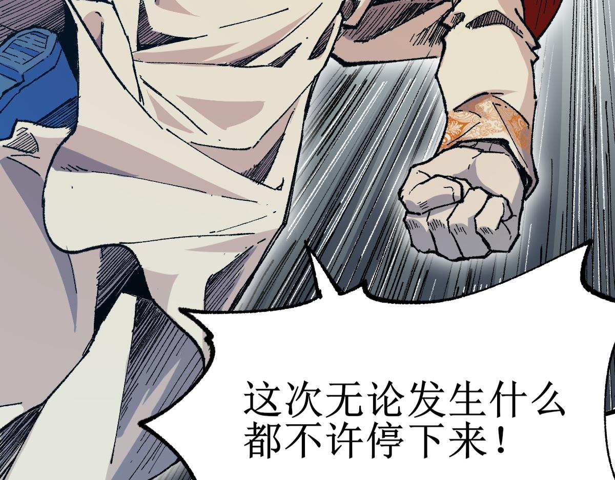 第145话 圣子！181