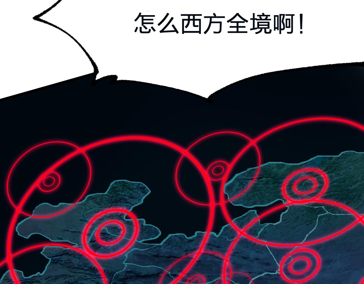 第174话 玩票大的71