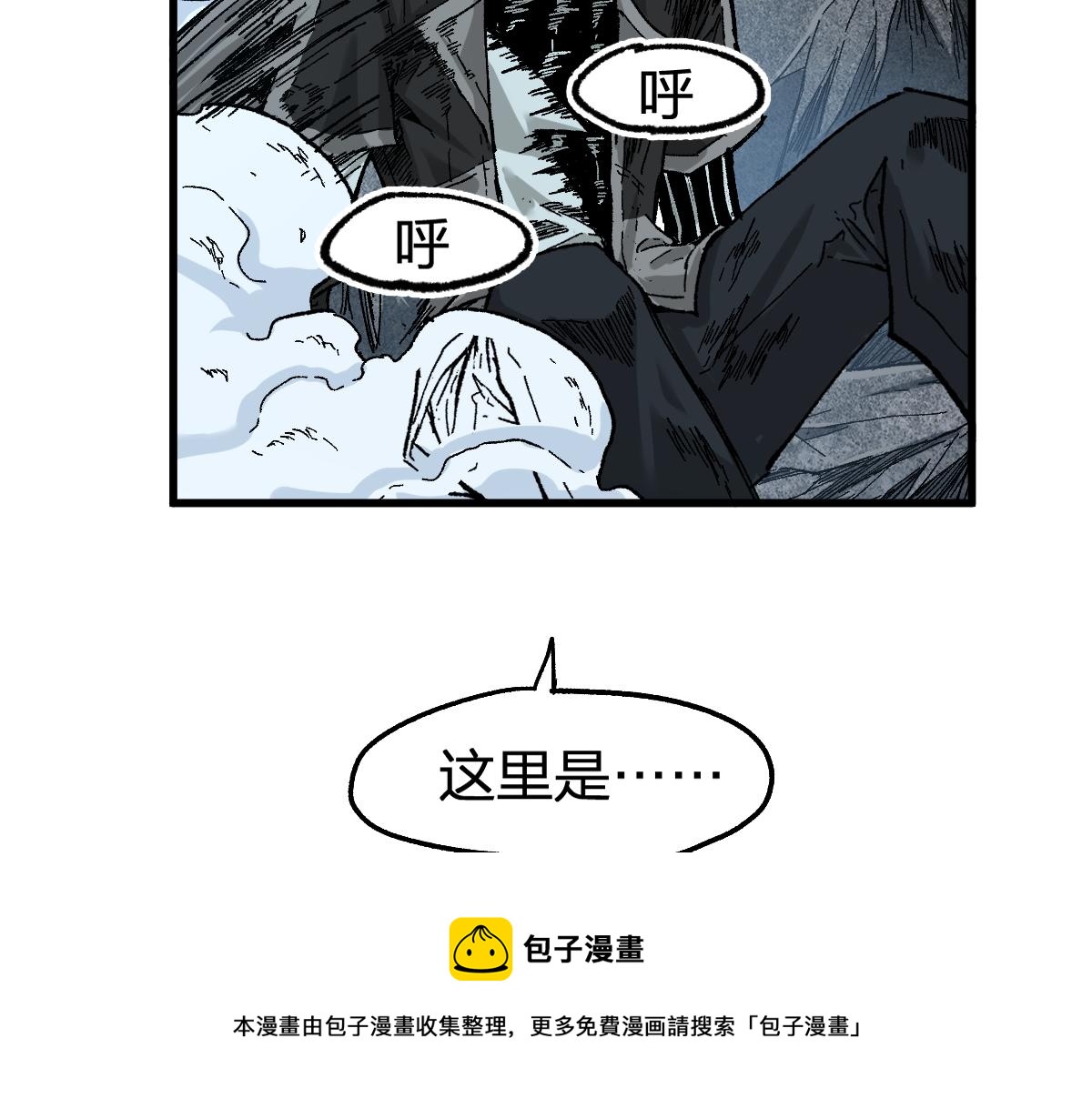 第166话 令人颤栗的对抗128