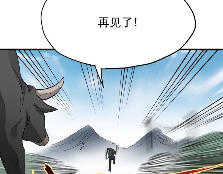 第48话 不祥的预感82