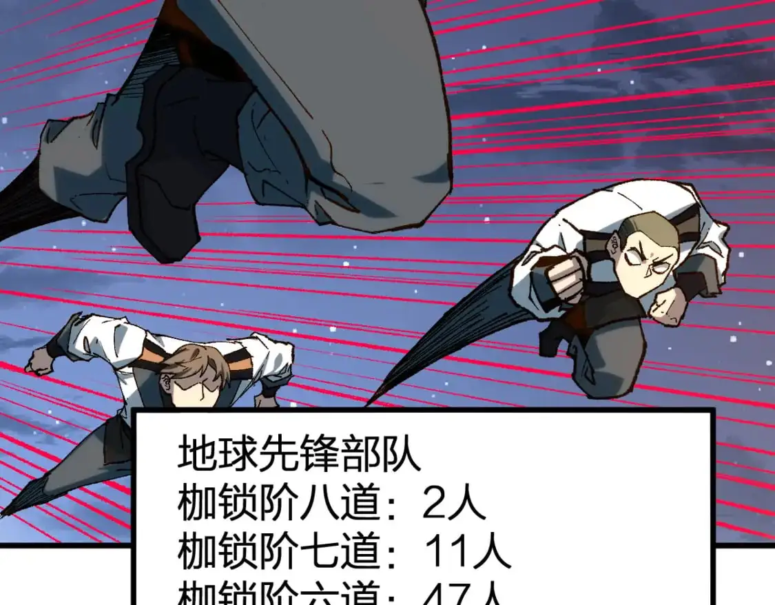 第254话 我有个宝贝87