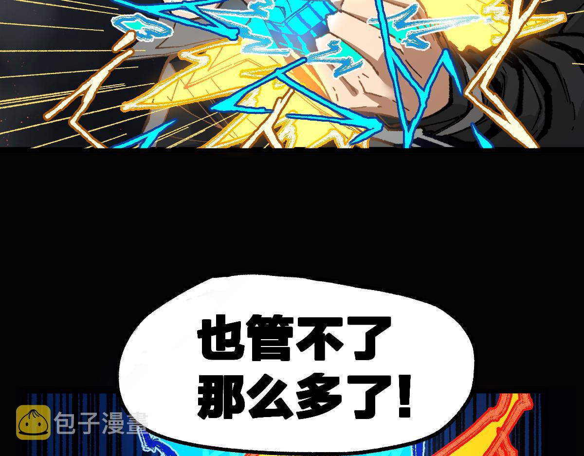 第179话 屠龙者155