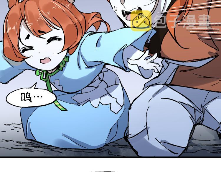 第83话 十王之首31