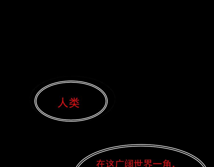 第60话 苍狼王出动19