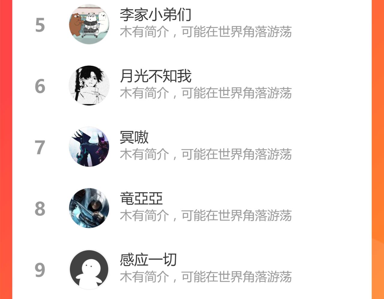 第159话 结界190