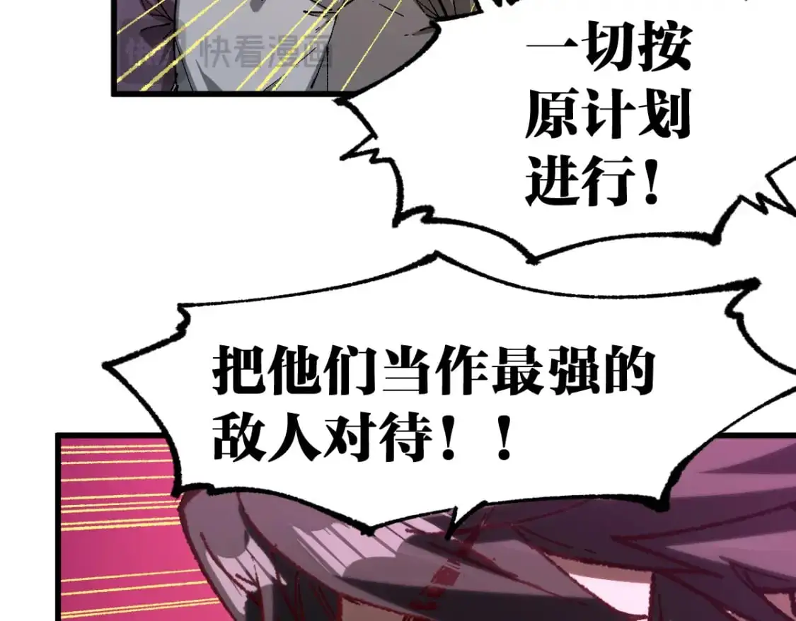 第254话 我有个宝贝63