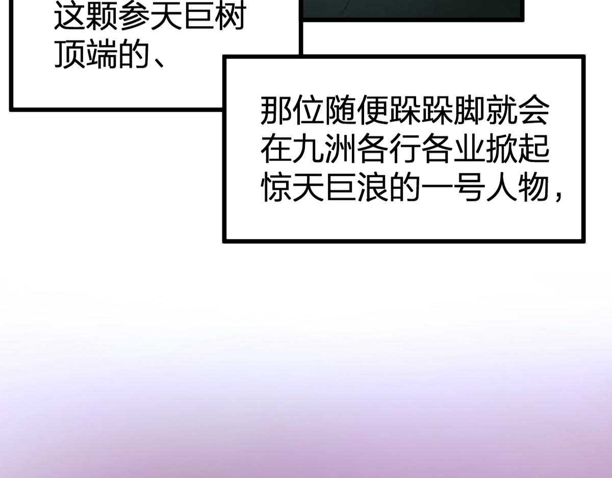 第195话 收货！65