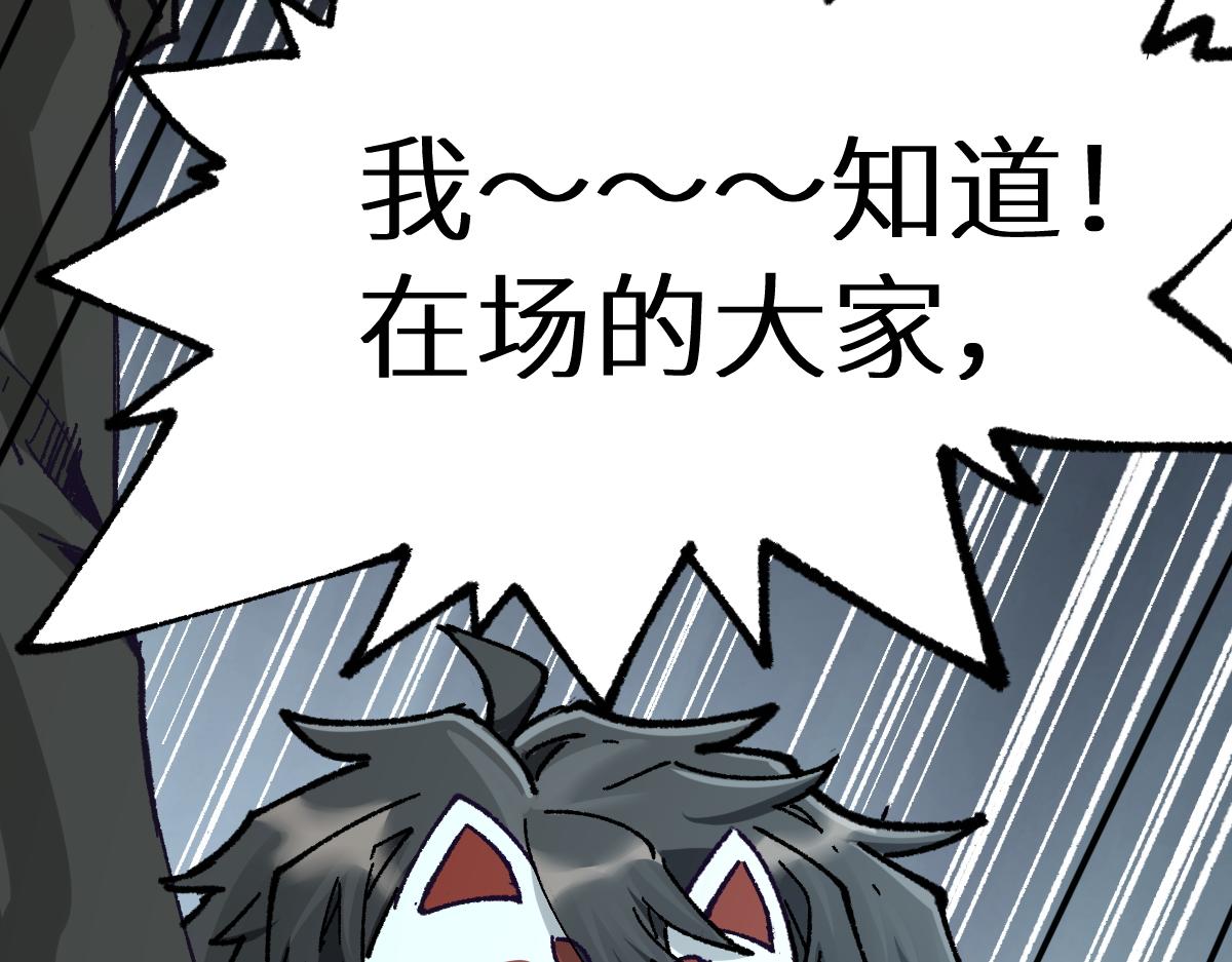 第150话 楚风の把戏61