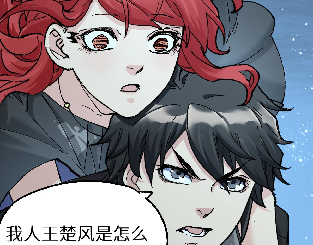 第156话 凤王爆发145