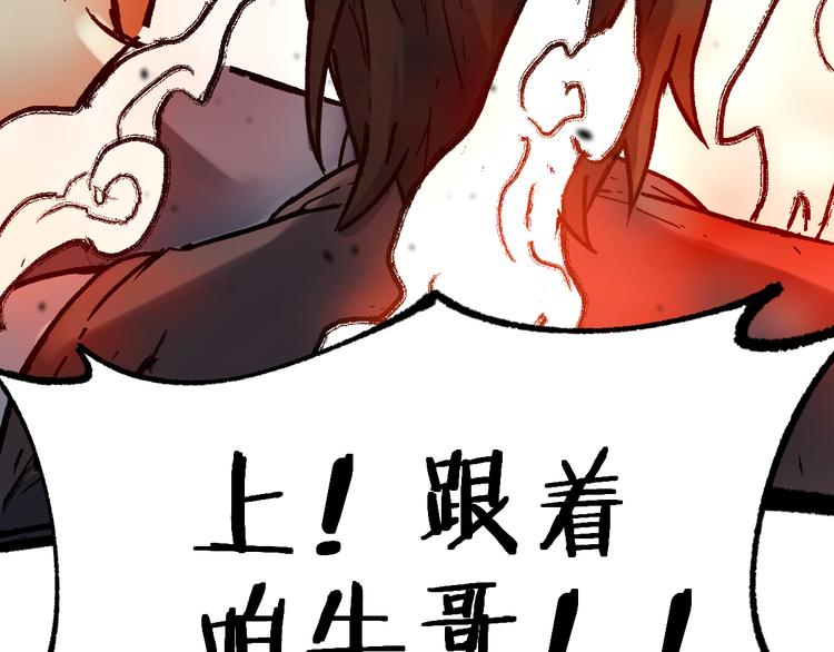 第108话 战斗打响163