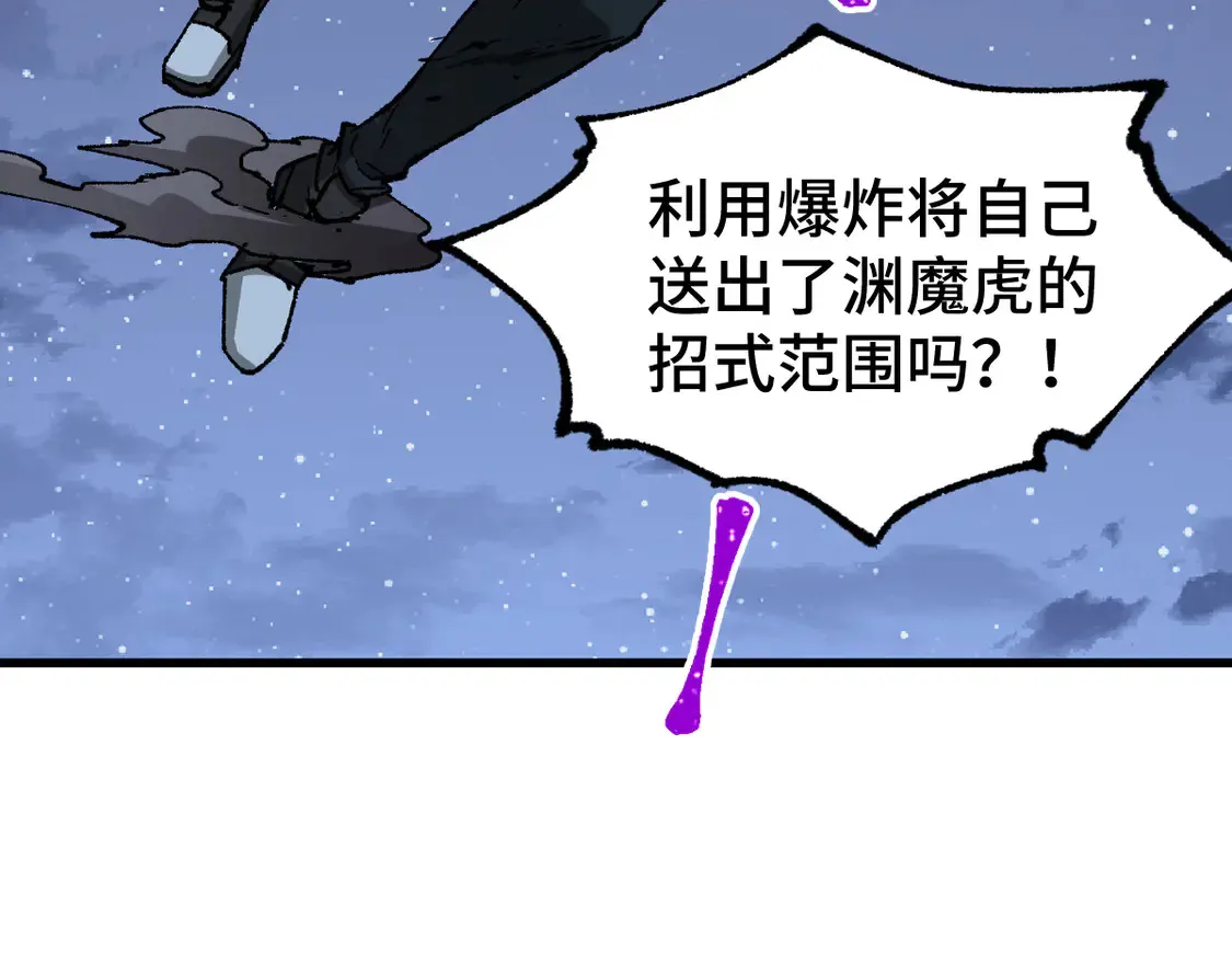 第270话 箭指元首，例无虚发！123