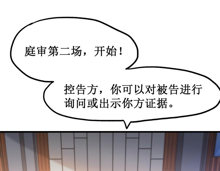 第103话 突发变故94