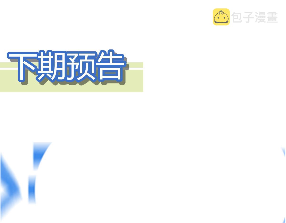 第173话 轰动148