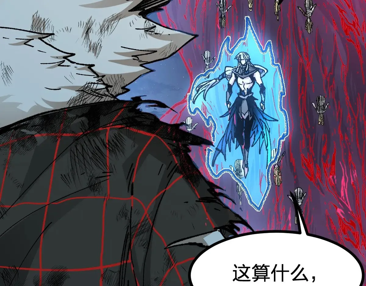 第273话 交锋31