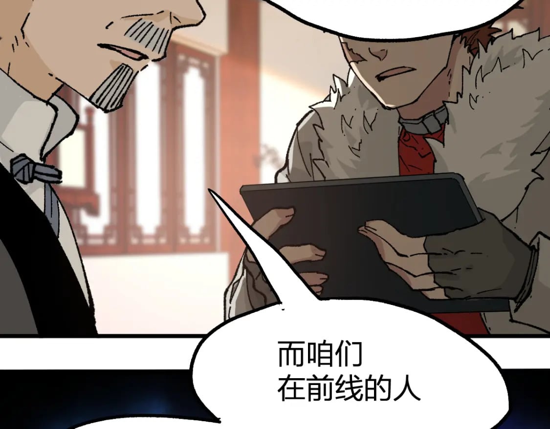 第215话 大战开始！74