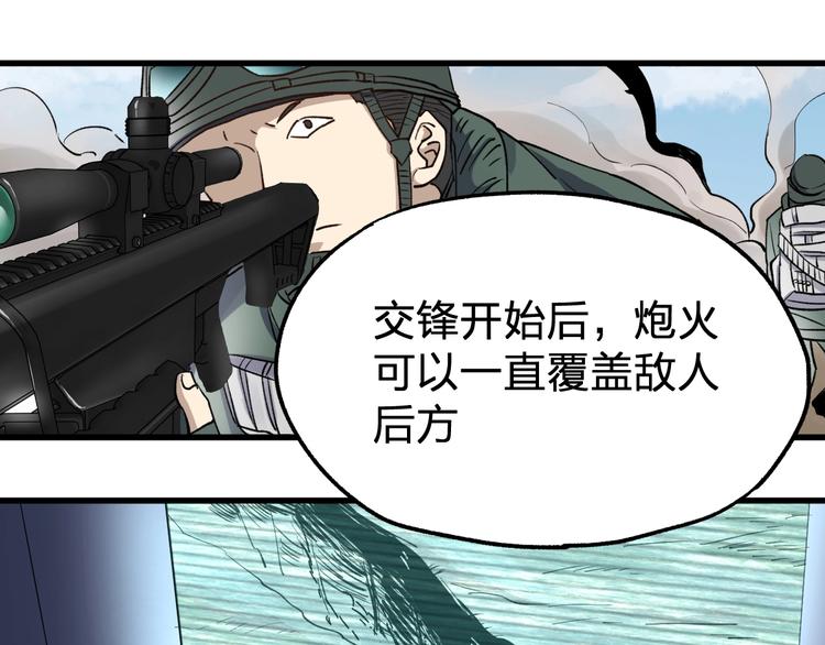 第65话 正面对抗！27