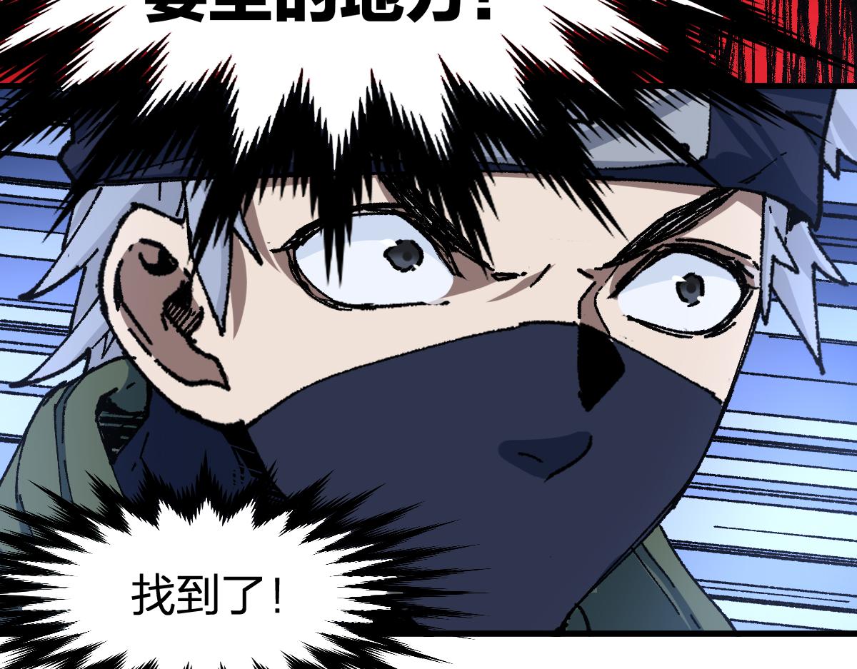 第193话 二度相亲！161