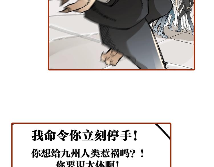 第77话 凶手正面挑衅！？171