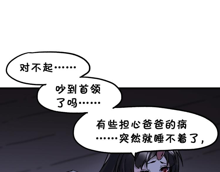 第124话 昨日温馨47