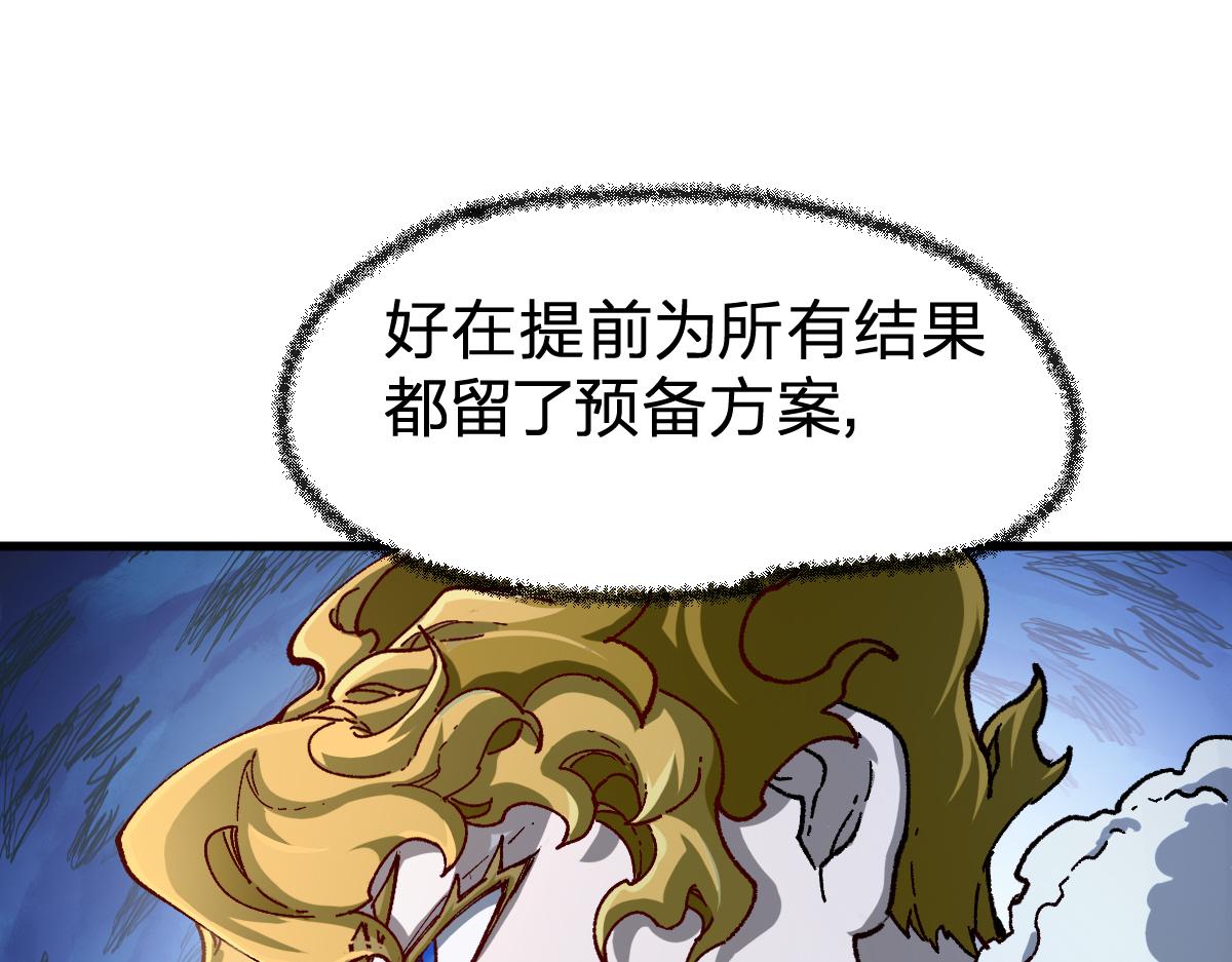 第183话 虽远必诛145