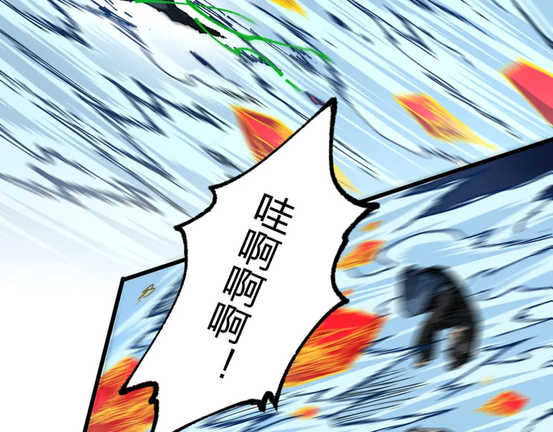 第226话 大妖出动！5