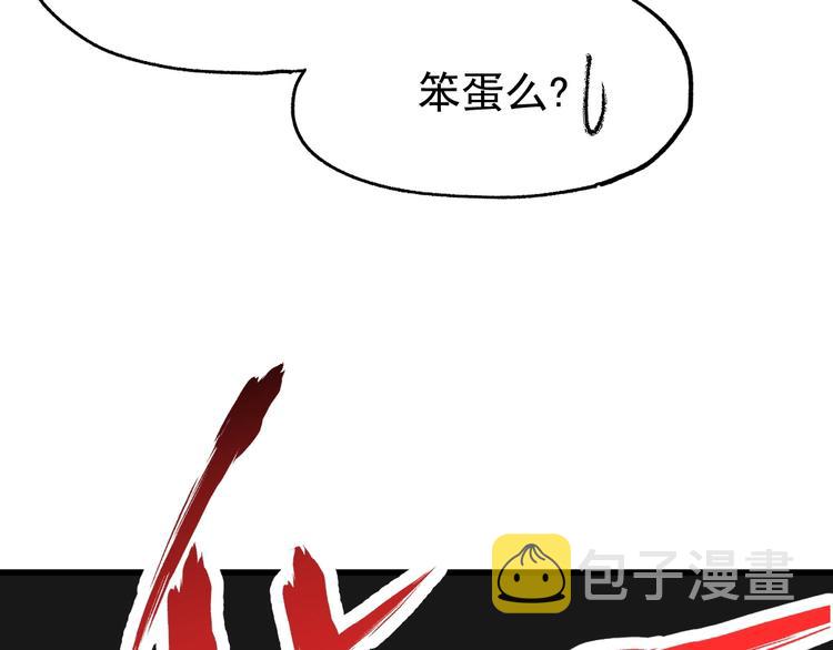 第37话 你的命，在我手里！20