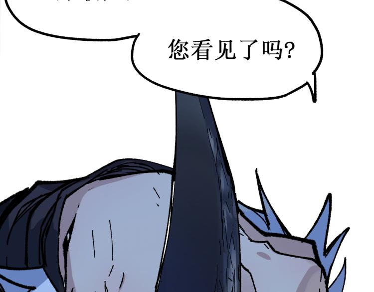 第138话 挣脱枷锁！68