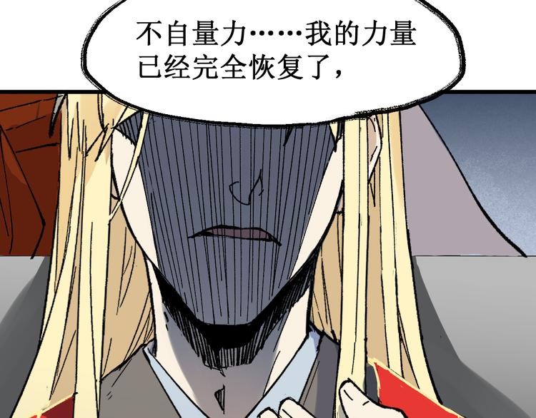 第124话 昨日温馨181