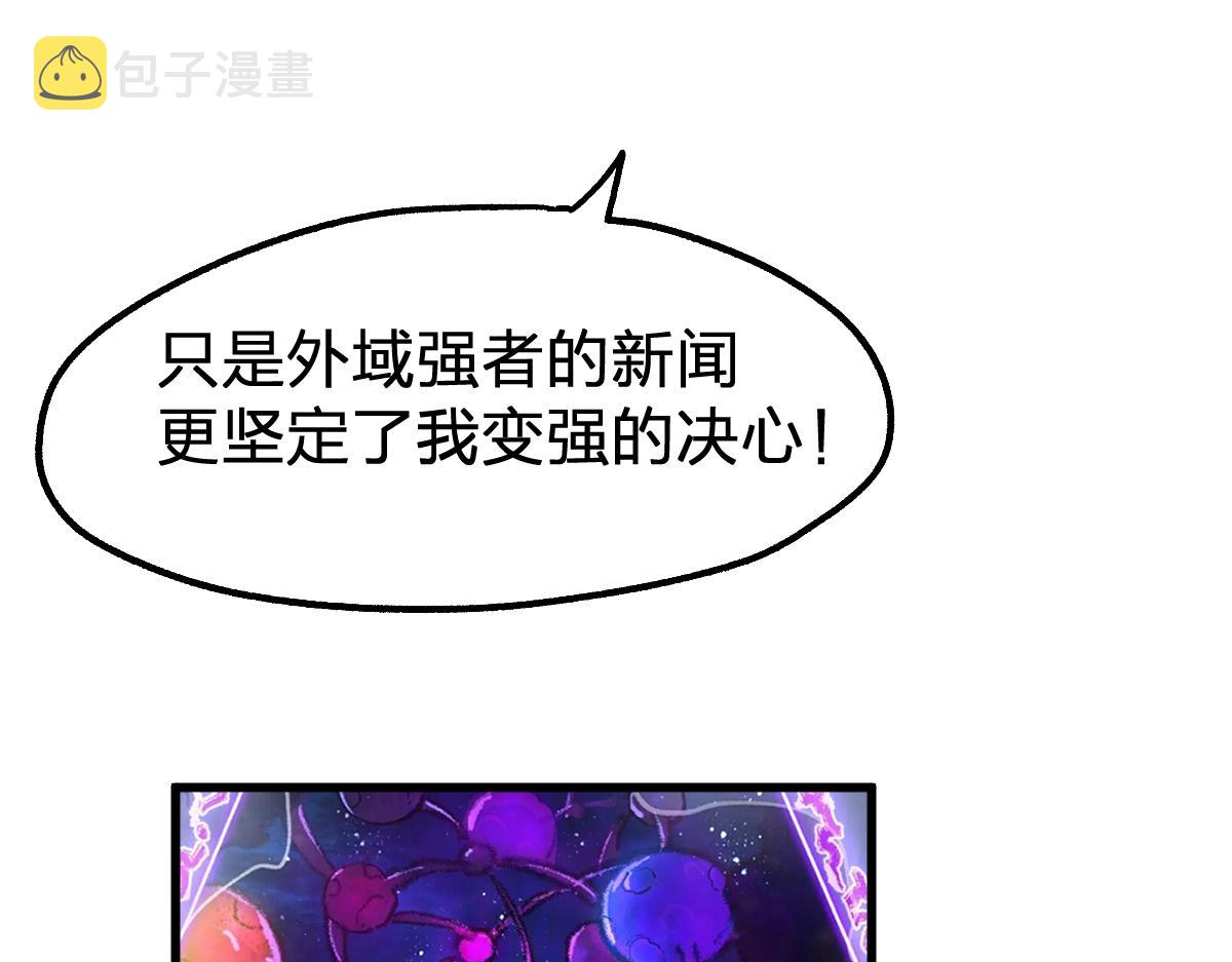 第194话 隔墙有爹58