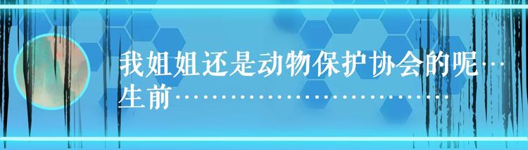 第63话 绝望下的底牌！57