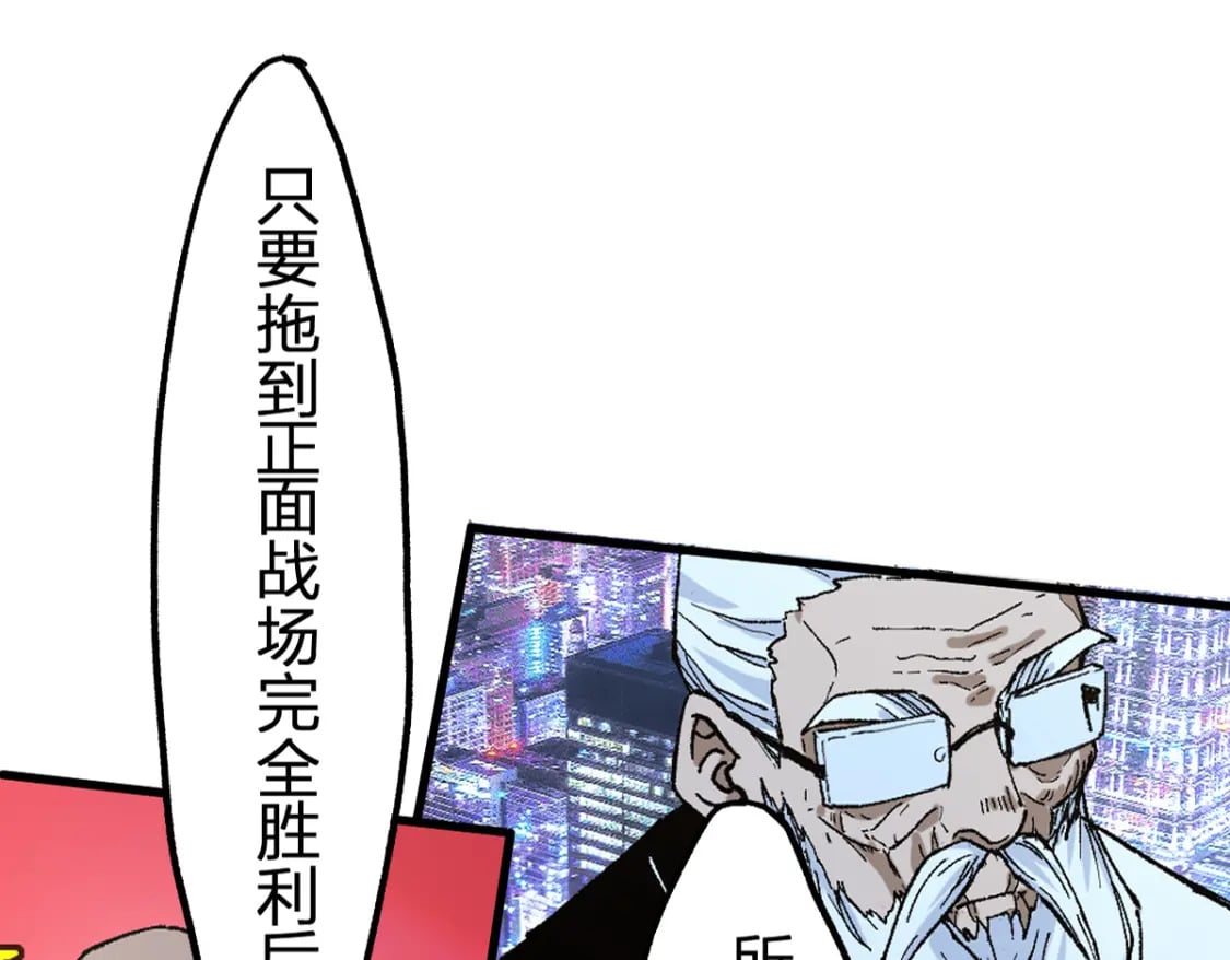 第217话 反击！4