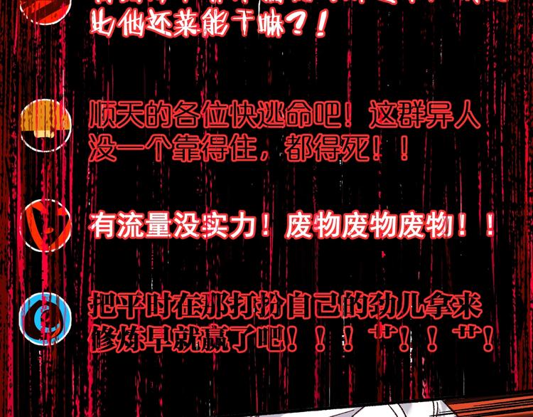 第68话 最后的信念32