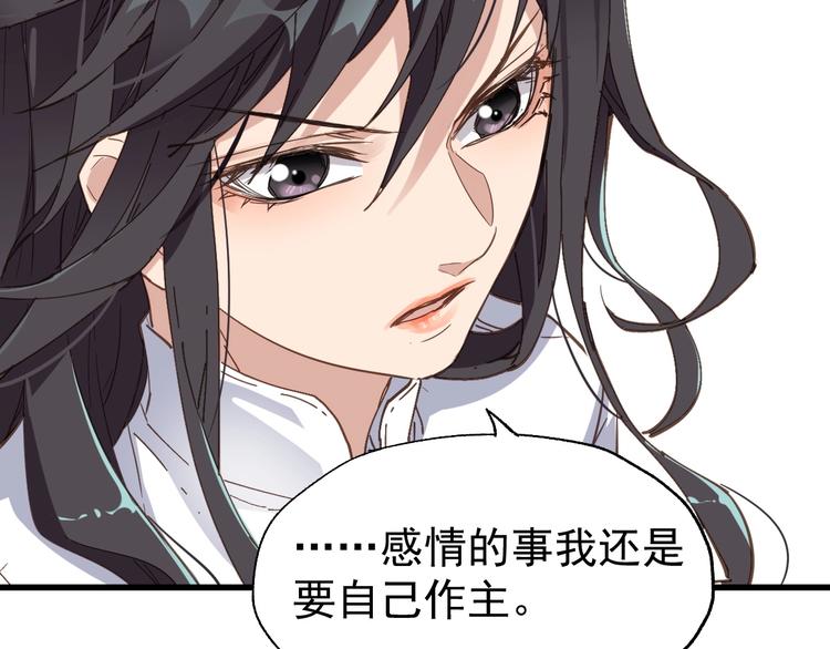 第47话 叛徒102