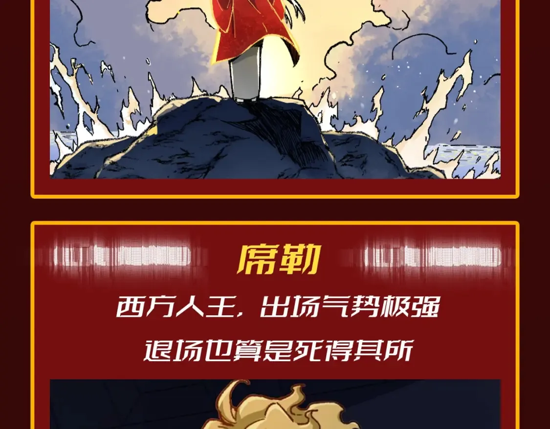 第19期 整活企划：年终boss业绩盘点10