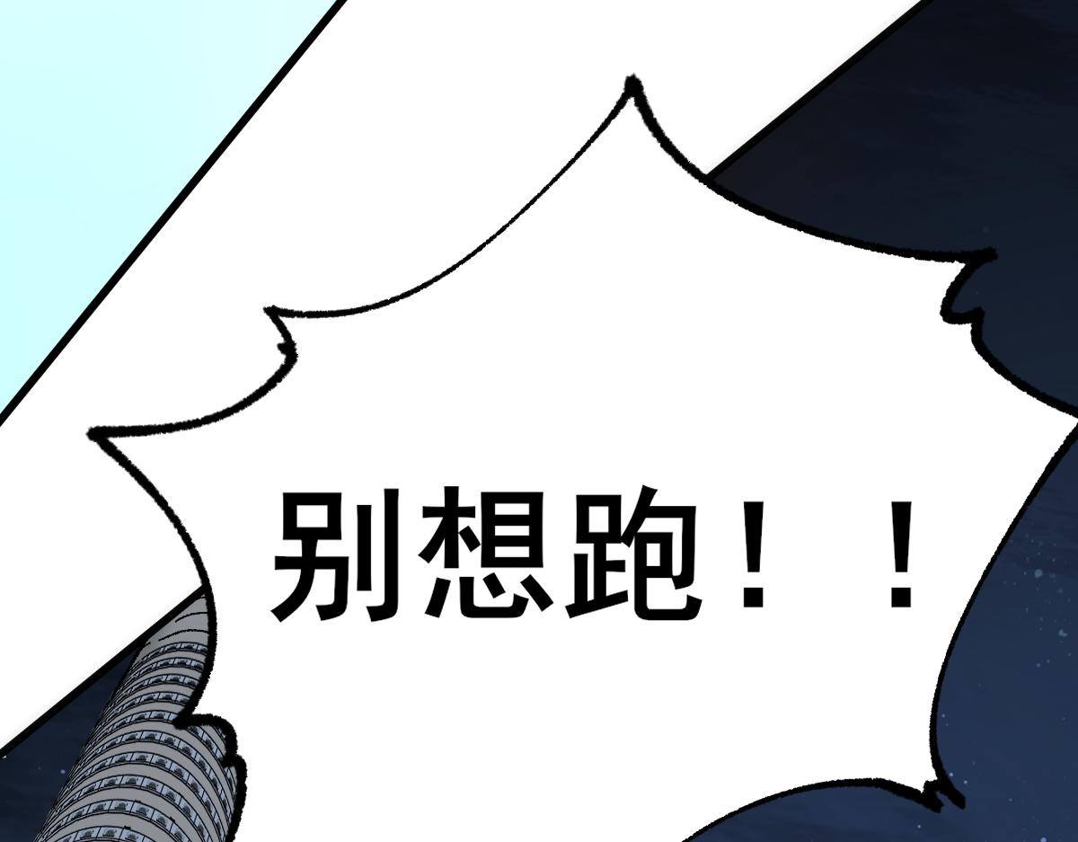 第152话 激战！楚风vs双王45